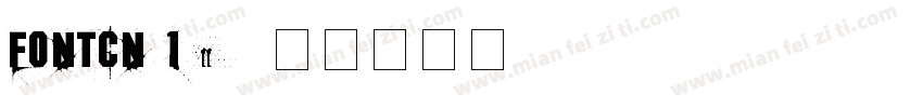 fontcn 1 646740字体转换